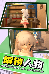 小忍女友模拟器游戏