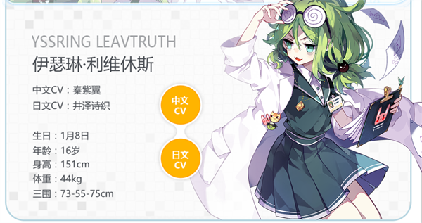 崩坏学园2混服版