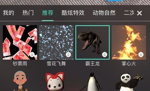 神奇AR官方版