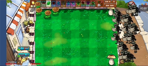 植物大战僵尸乱斗版