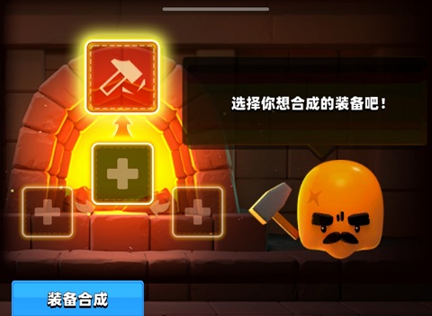 弓箭传说九游渠道版