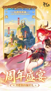 道友请留步bilibili版