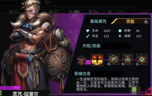 明日边境华为版