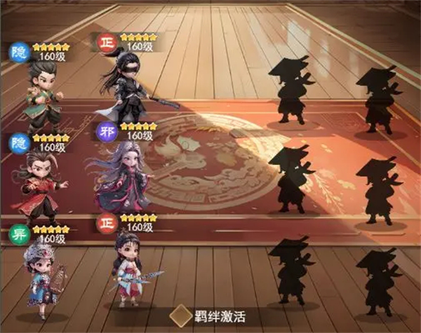 侠客行侠录官方版