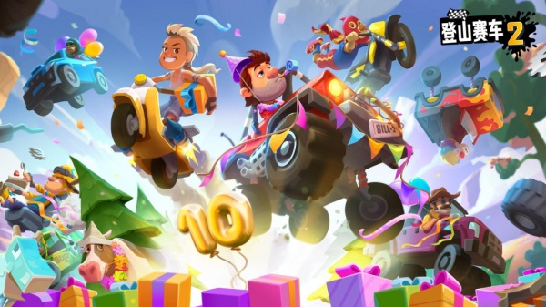 登山赛车2国服最新版