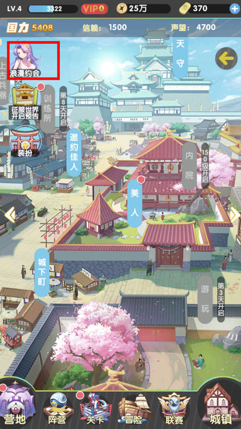 开心宝贝向前冲官方版