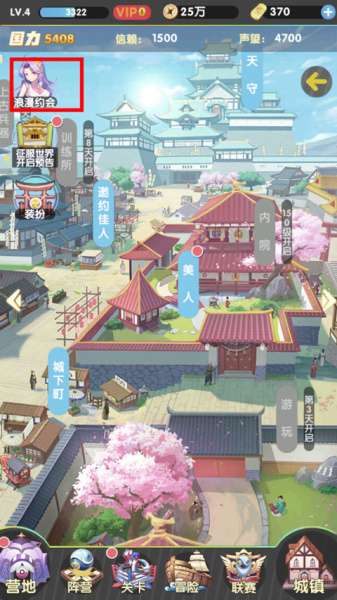 开心宝贝向前冲官方版