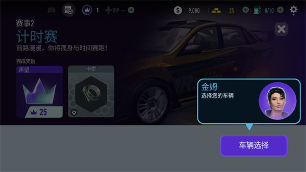 极品飞车无限狂飙官方版