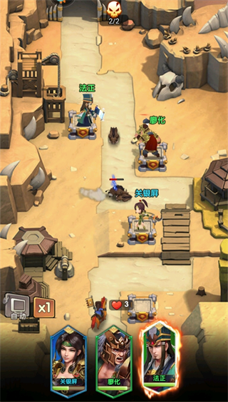 全民主公2九游版