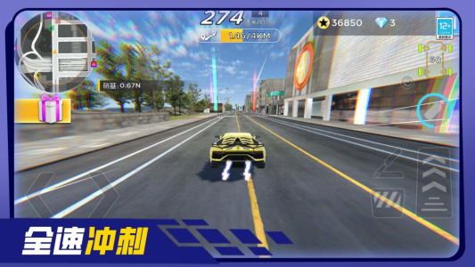 越野飞车游戏最新版