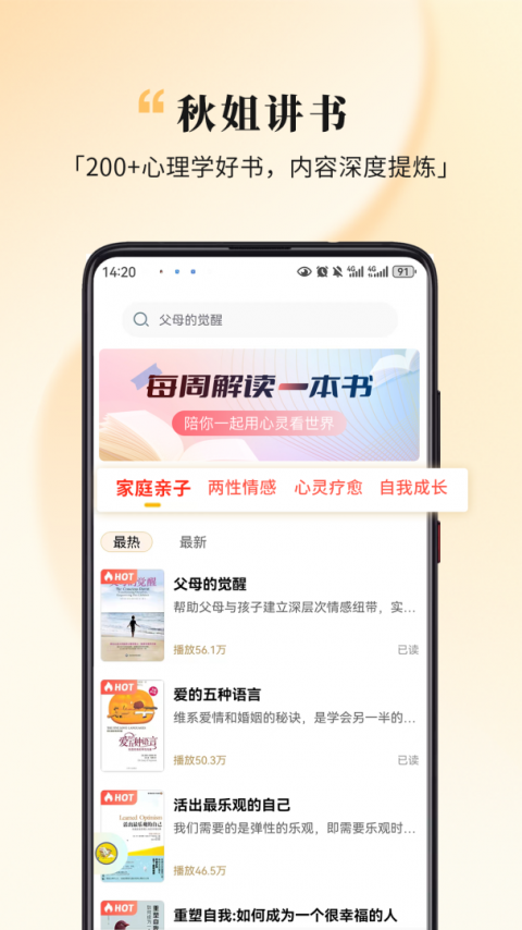 全民幸福社app