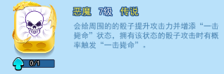 欢乐对决小米版