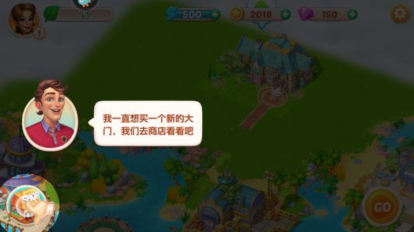 开心大厨九游版