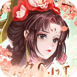 百世文华录折扣版