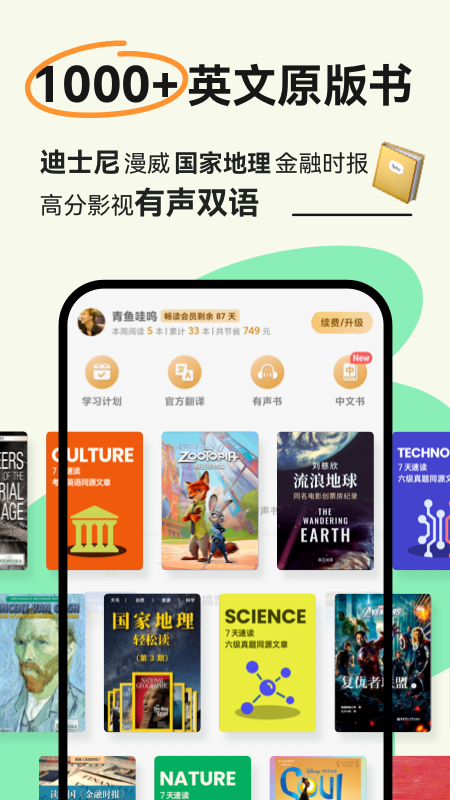 扇贝新闻
