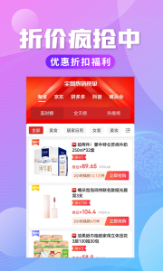 轻创优选手机版