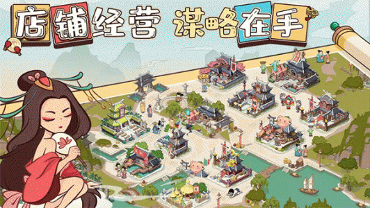 英雄来当家九游版