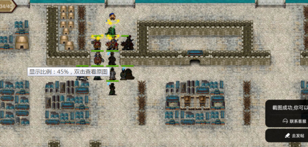 战棋三国华为渠道服