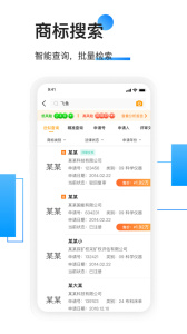 权大师app