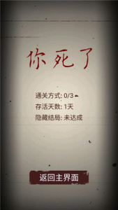 无尽恐怖模拟器游戏