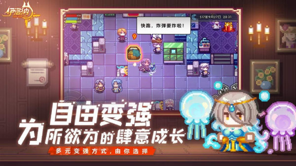 伊洛纳九游版
