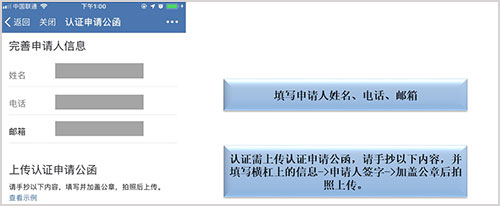 企业微信私有版最新版