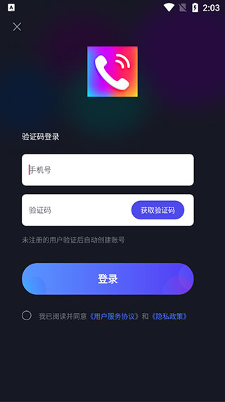 来电秀app