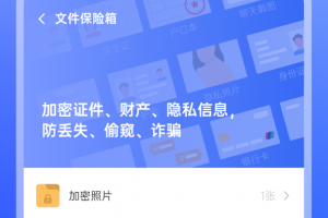米果相片大师app