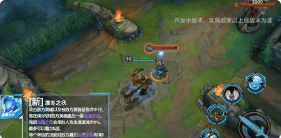 英雄联盟手游体验服