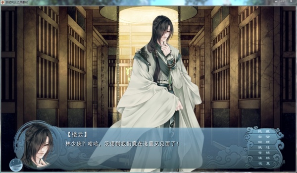 剑起风云之凤凰劫