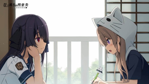 苍之彼方的四重奏 EXTRA2