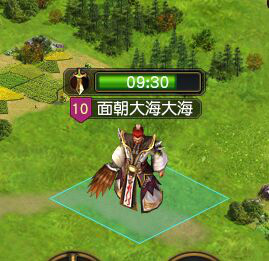 权御三国九游版