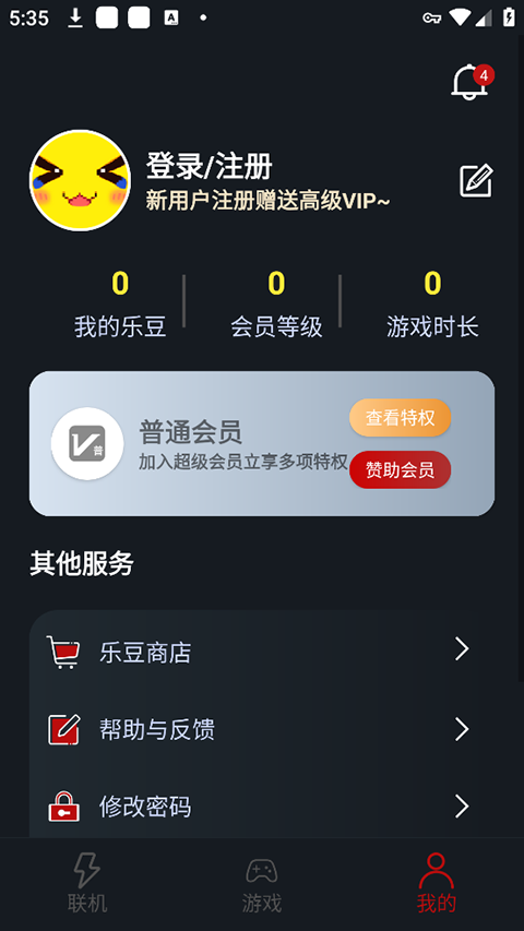 像素联机