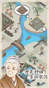 水乡芳华录官方正版