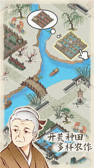 水乡芳华录官方正版