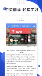 爱语吧app官方版