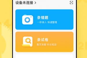 喵喵机app