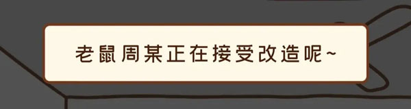 住客大人的心愿官方版