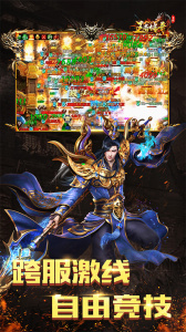 王者传奇小米版