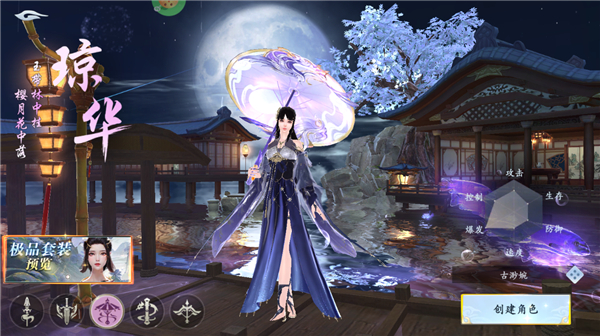 漂在江湖0.1折版