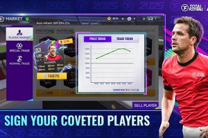 全面足球手游官方版