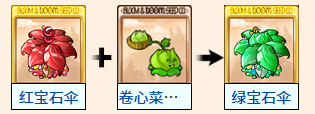 植物大战僵尸融合版内置mod菜单版