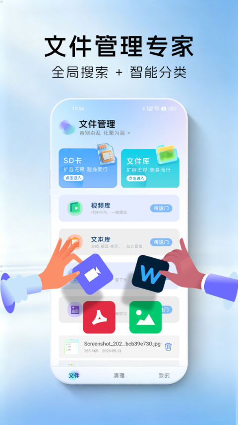 天天小说阅读器
