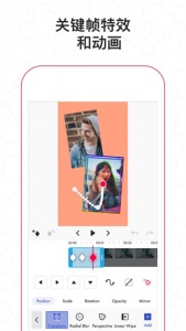 Funimate剪辑软件