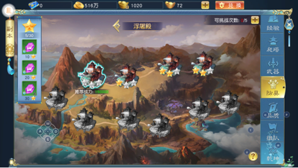 诸世王者官方正版
