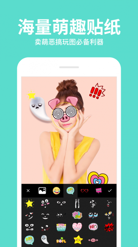 拍照滤镜美化相机app官方版