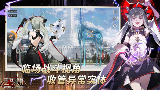 新月同行bilibili版