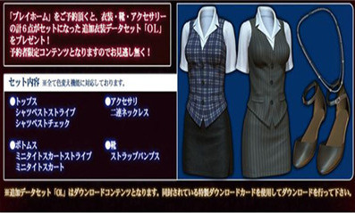 家族崩坏中文版