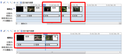 Windows Movie Maker