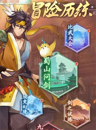仙剑奇侠传新的开始破解版
